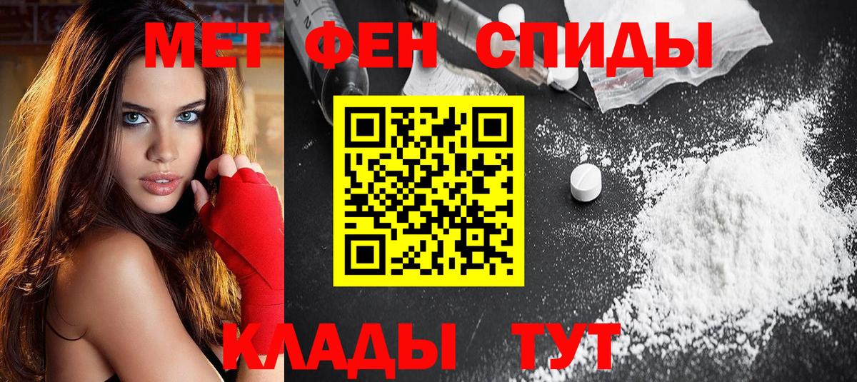Амфетамин Premium Богородск