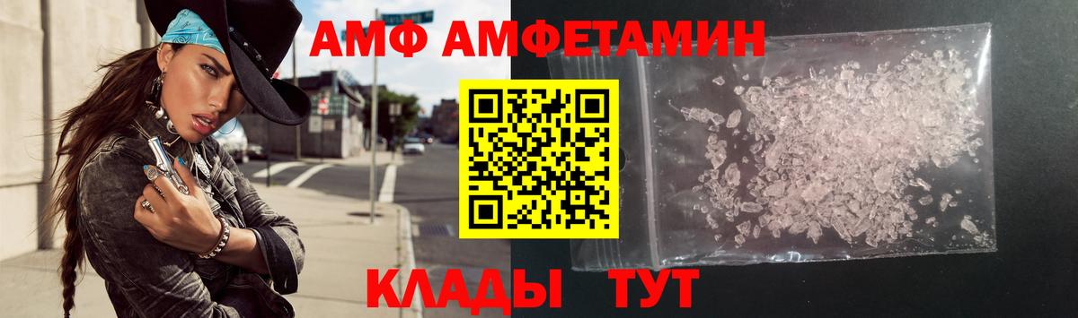 Богородск  Амфетамин 98%  Вход с VPN 