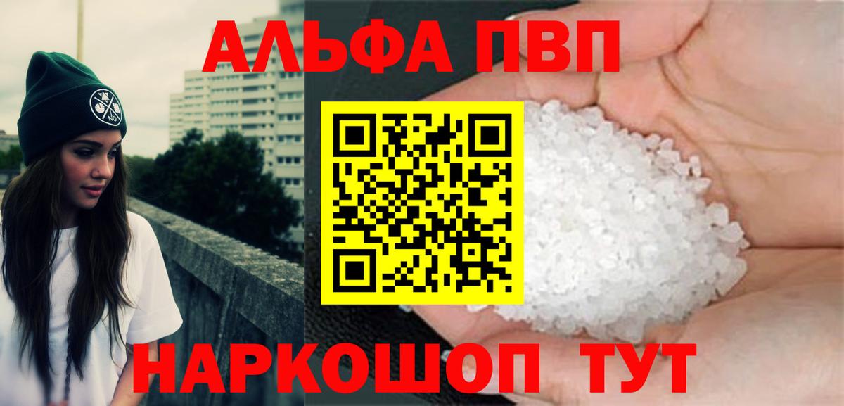 A PVP мука Богородск