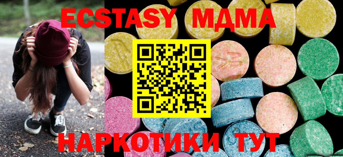 Богородск  Ecstasy Punisher  Экстази  гидра сайт  Вход с VPN  ЭКСТАЗИ Дубай 