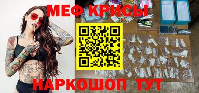крисы Ярцево