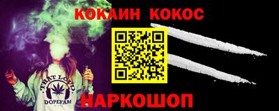 крисы Ярцево