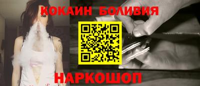 бутират Ярославль