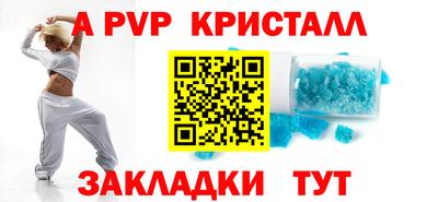 крисы Ярцево