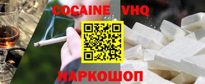 крисы Ярцево