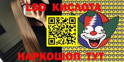 крисы Ярцево