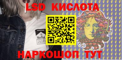 бутират Ярославль