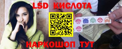 бутират Ярославль