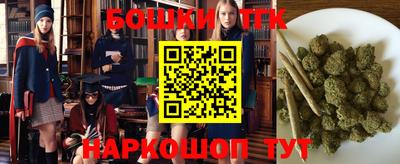 бутират Ярославль