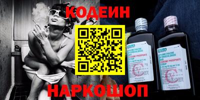 бутират Ярославль