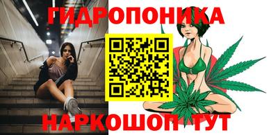 бутират Ярославль