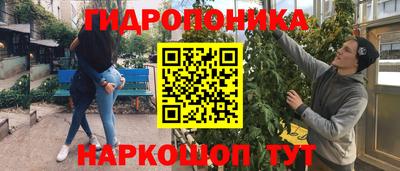 бутират Ярославль