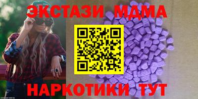 бутират Ярославль