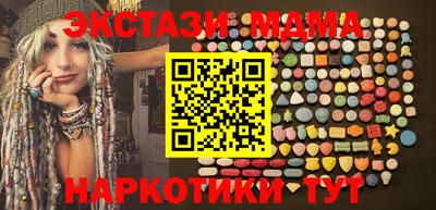 бутират Ярославль