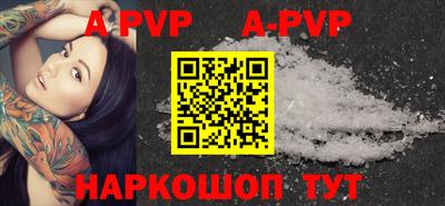 бутират Ярославль