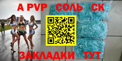 бутират Ярославль