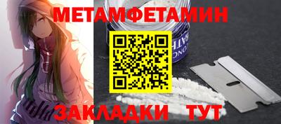 бутират Ярославль