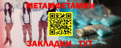 крисы Ярцево