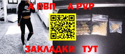 бутират Ярославль
