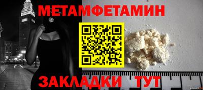 крисы Ярцево