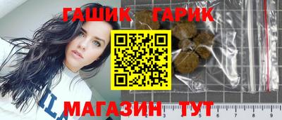 бутират Ярославль