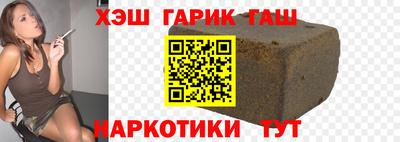 бутират Ярославль