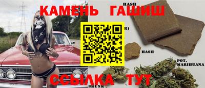 бутират Ярославль