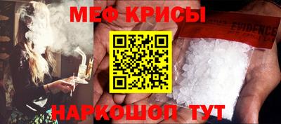 крисы Ярцево