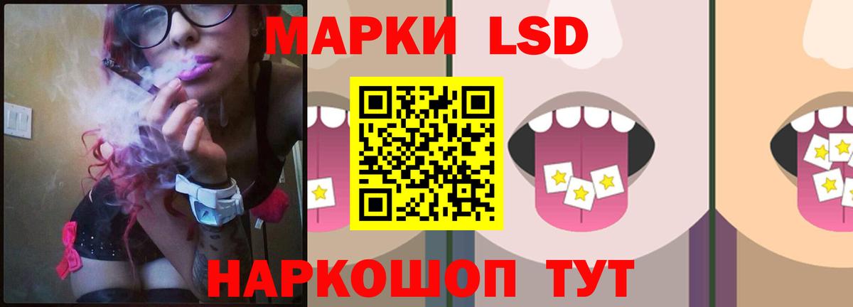 Лсд 25 экстази  Вход с VPN  LSD-25 экстази ecstasy  Богородск  LSD-25 экстази ecstasy 