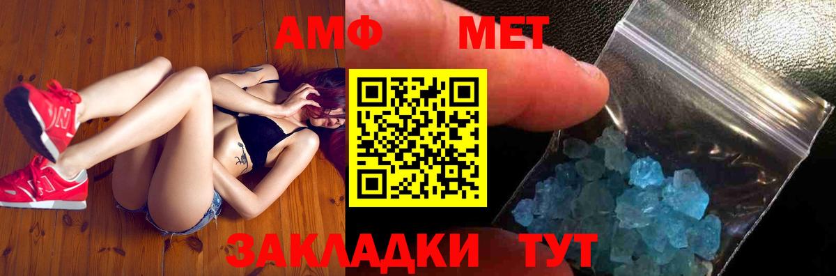 Богородск  МЕТАМФЕТАМИН пудра  Вход с VPN 