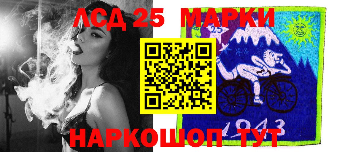 Марки NBOMe 1500мкг  Марки N-bome  Богородск  Вход с VPN 