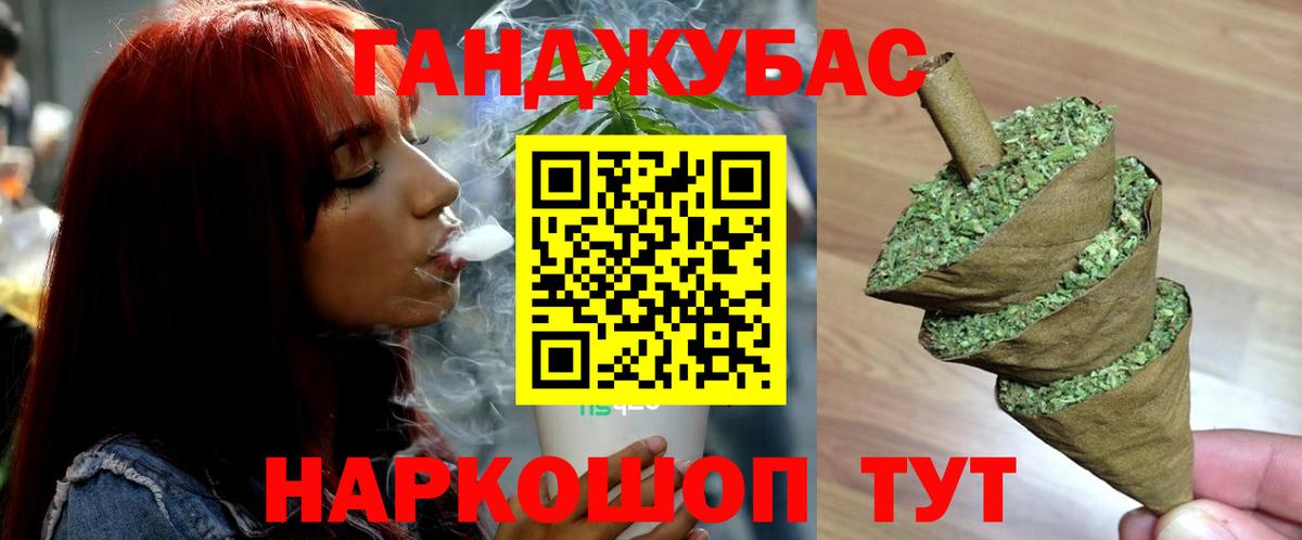 Каннабис Ganja  Шишки марихуана семена  Вход с VPN  Каннабис LSD WEED  Каннабис индика  Богородск 
